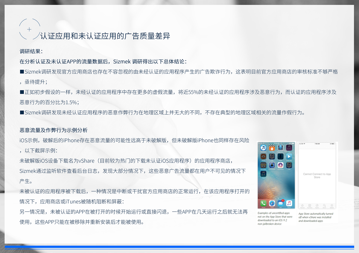 小鹿推广,竞价软件,SEM营销
