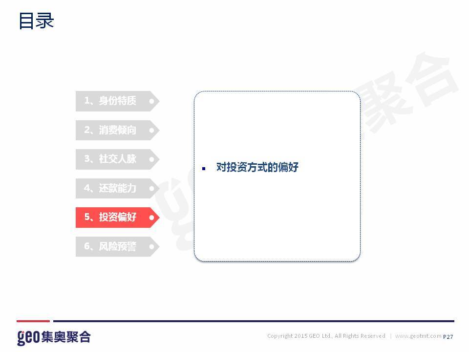 小鹿推广,竞价软件,SEM营销