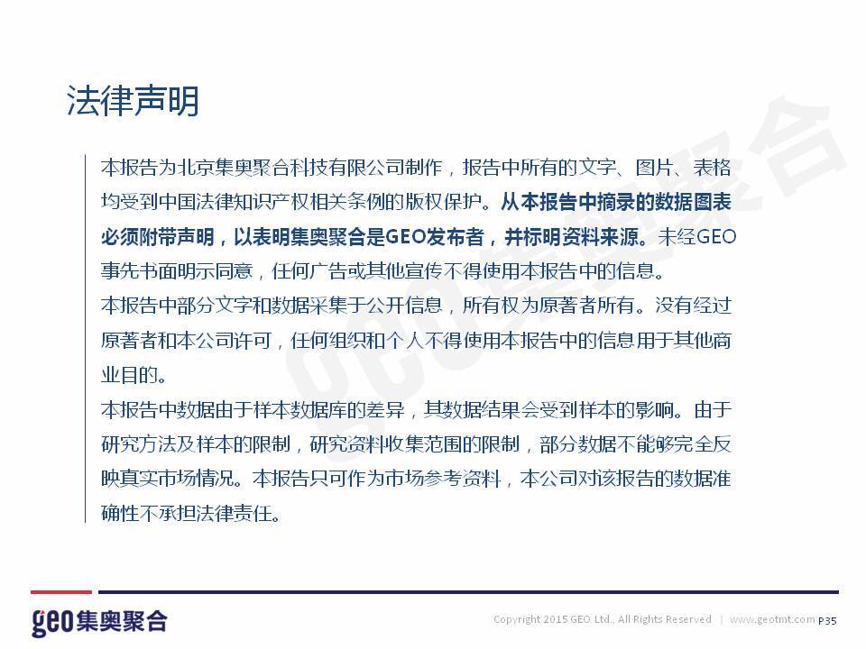 小鹿推广,竞价软件,SEM营销