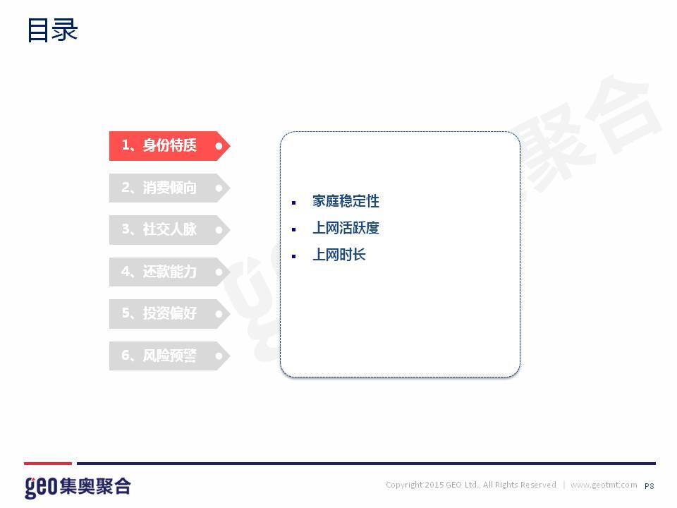 小鹿推广,竞价软件,SEM营销