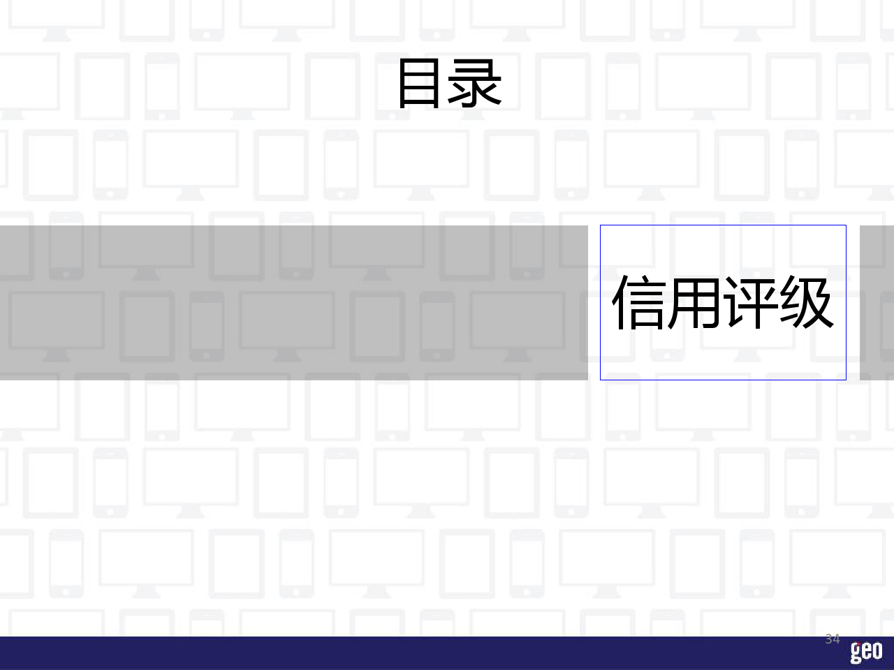 小鹿推广,竞价软件,SEM营销