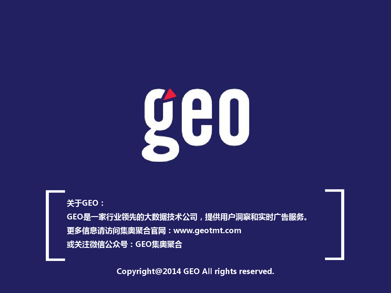 小鹿推广,竞价软件,SEM营销