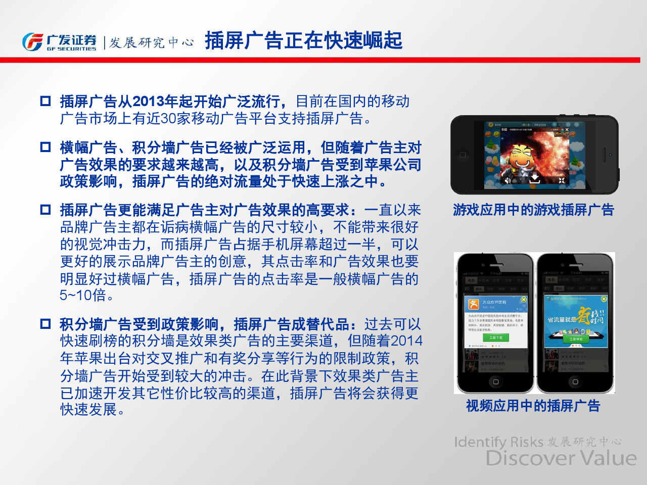 小鹿推广,竞价软件,SEM营销