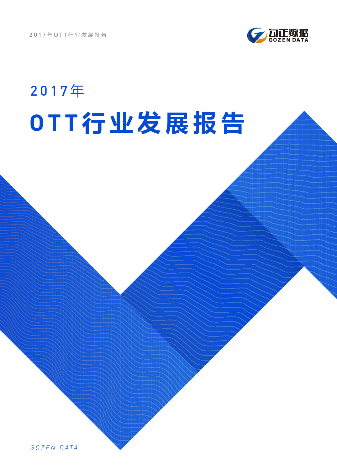 小鹿推广,竞价软件,SEM营销