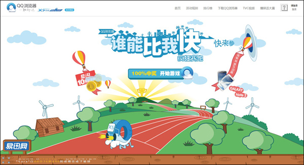 小鹿推广,竞价软件,SEM营销