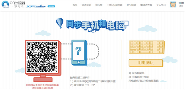 小鹿推广,竞价软件,SEM营销