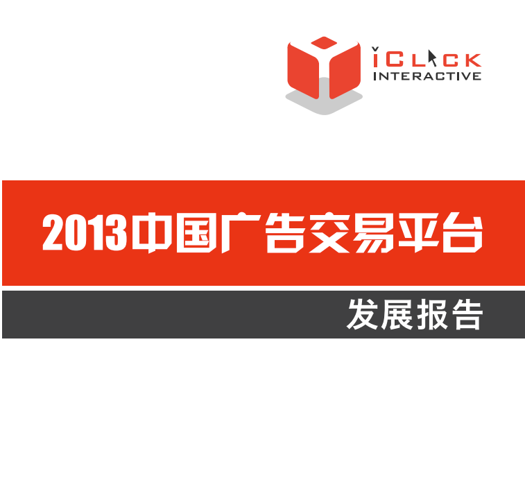 小鹿推广,竞价软件,SEM营销