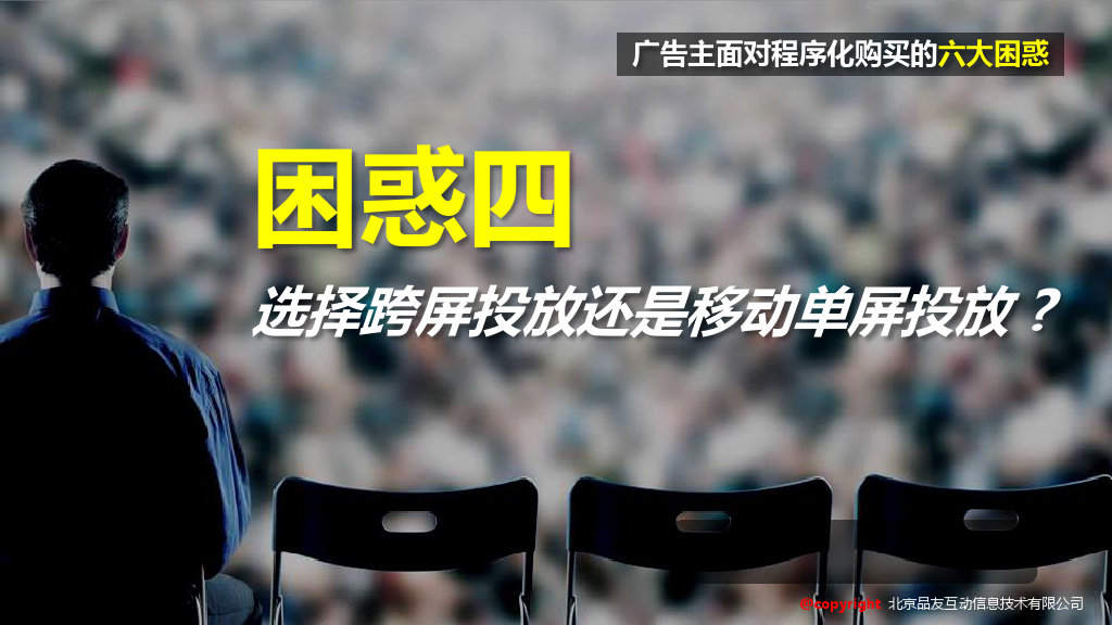 小鹿推广,竞价软件,SEM营销