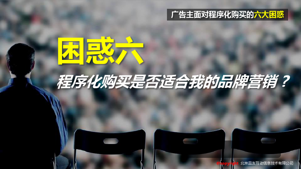 小鹿推广,竞价软件,SEM营销