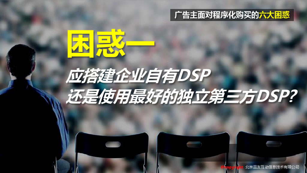 小鹿推广,竞价软件,SEM营销