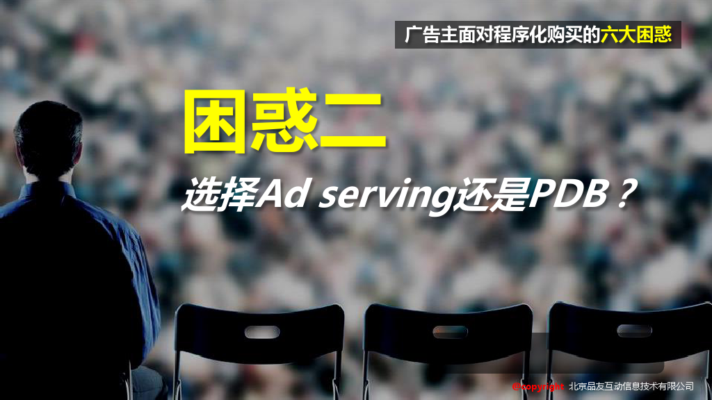 小鹿推广,竞价软件,SEM营销