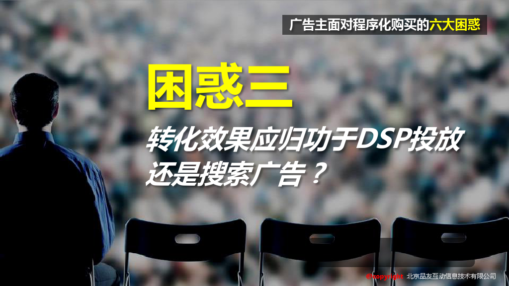 小鹿推广,竞价软件,SEM营销