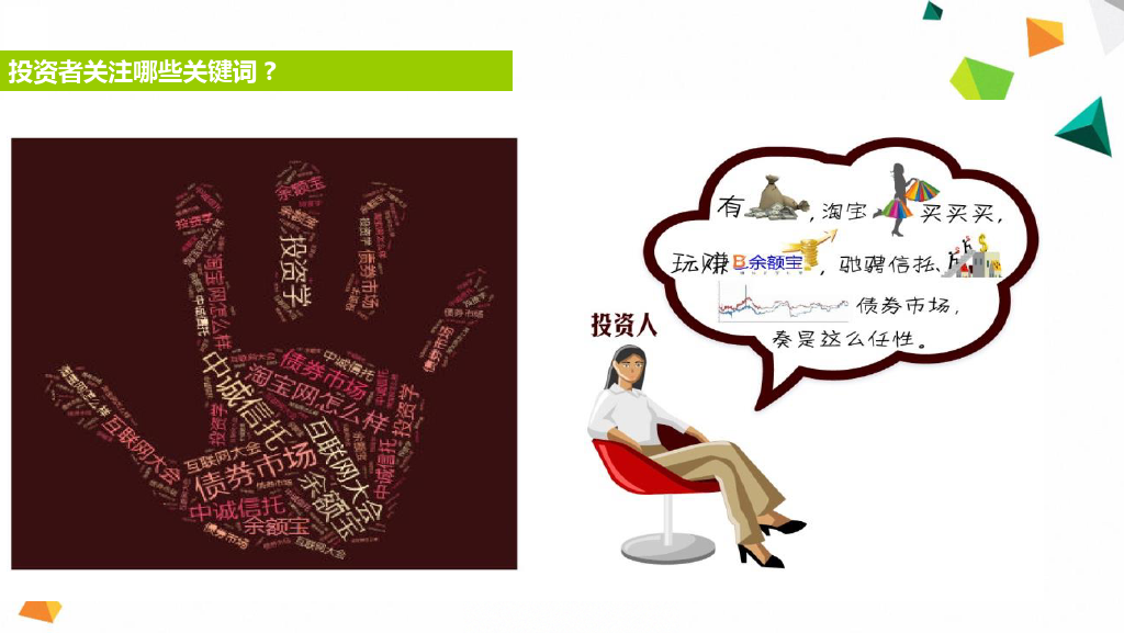 小鹿推广,竞价软件,SEM营销
