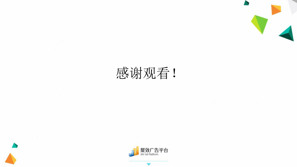 小鹿推广,竞价软件,SEM营销