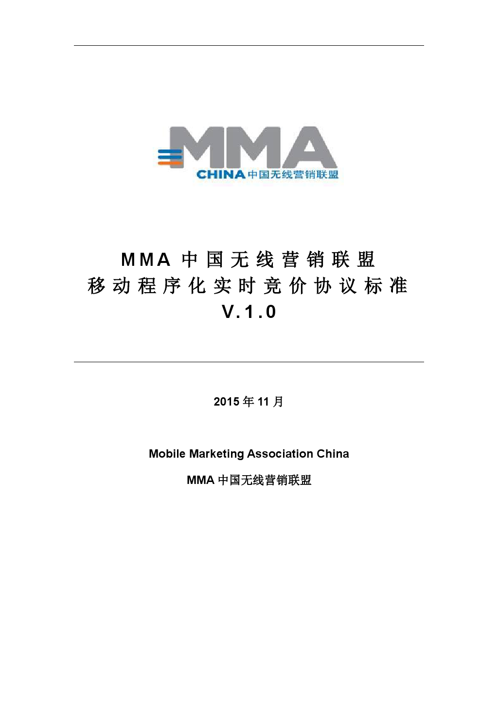 小鹿推广,竞价软件,SEM营销