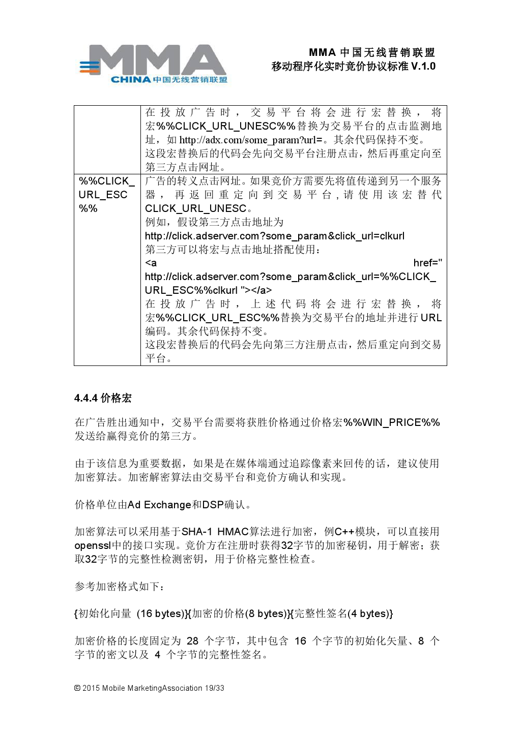 小鹿推广,竞价软件,SEM营销