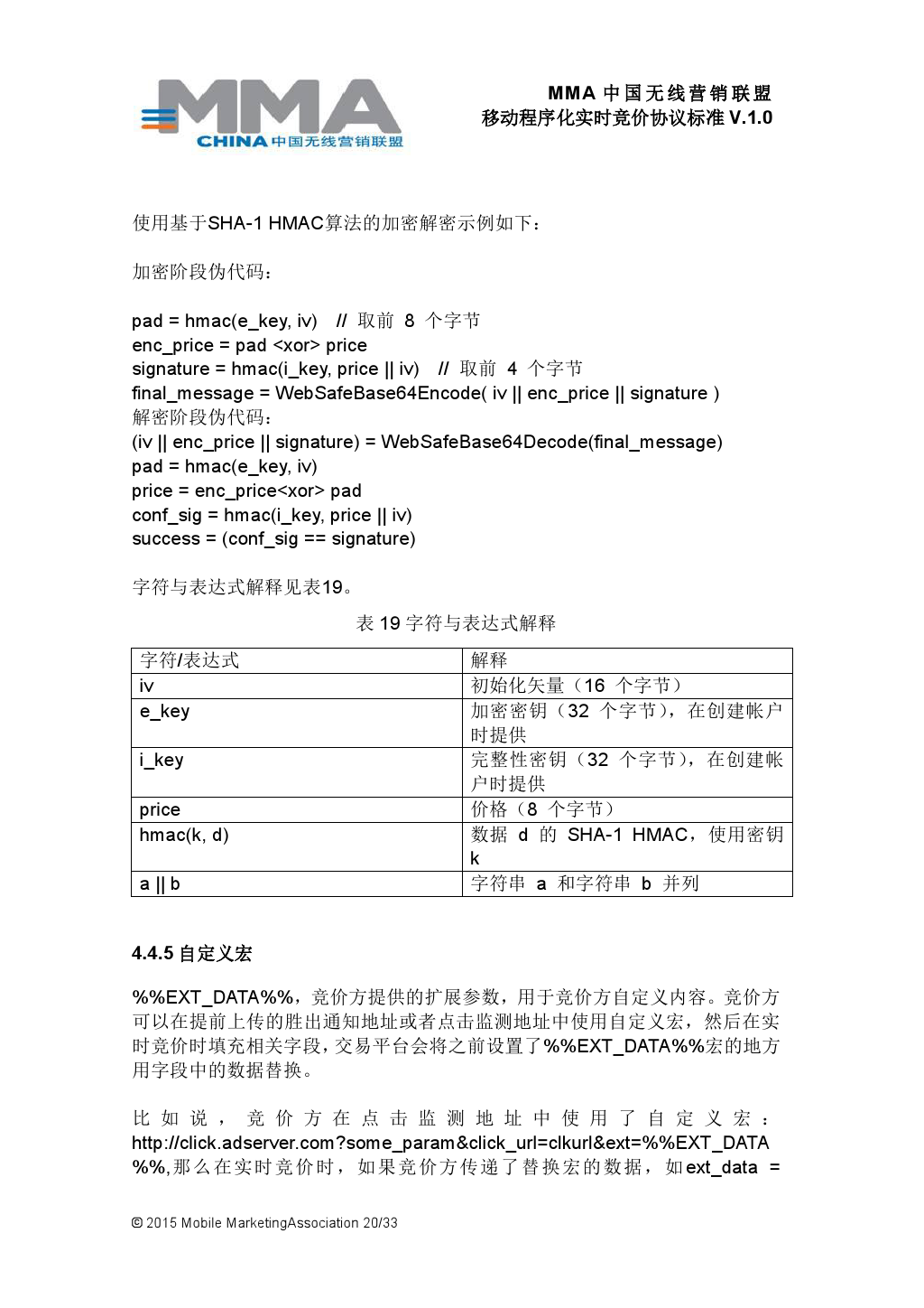 小鹿推广,竞价软件,SEM营销