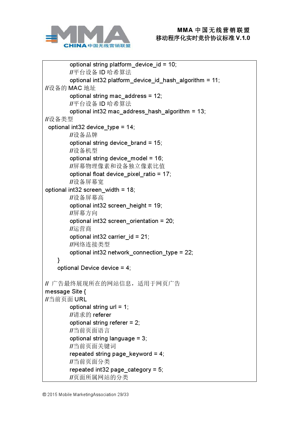 小鹿推广,竞价软件,SEM营销