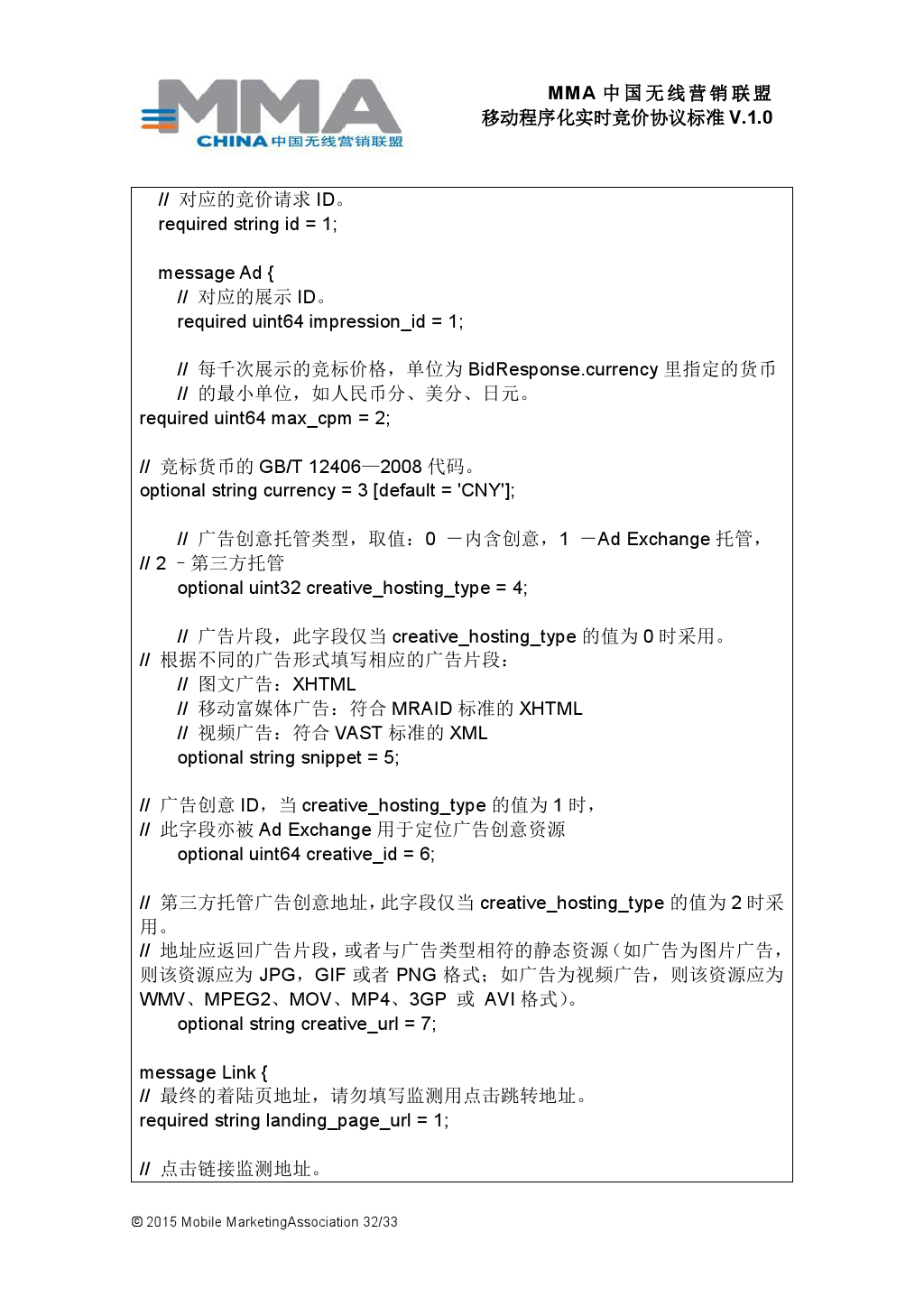 小鹿推广,竞价软件,SEM营销