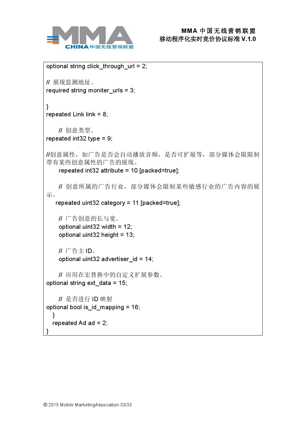 小鹿推广,竞价软件,SEM营销