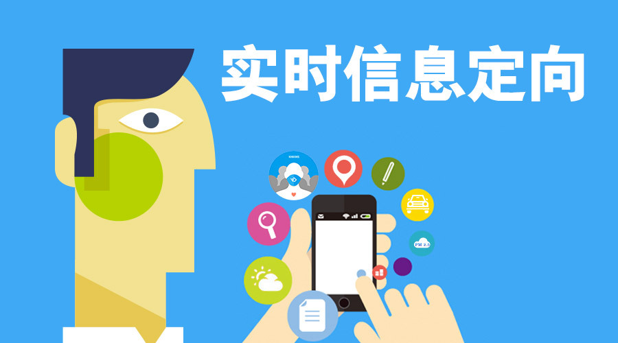 小鹿推广,竞价软件,SEM营销