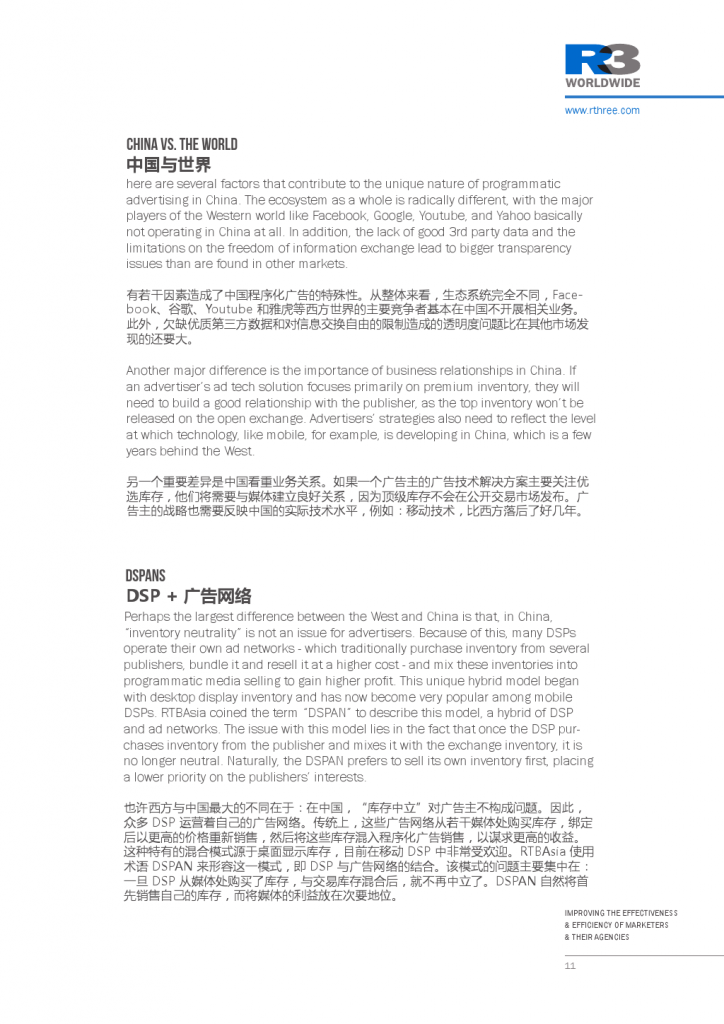 小鹿推广,竞价软件,SEM营销