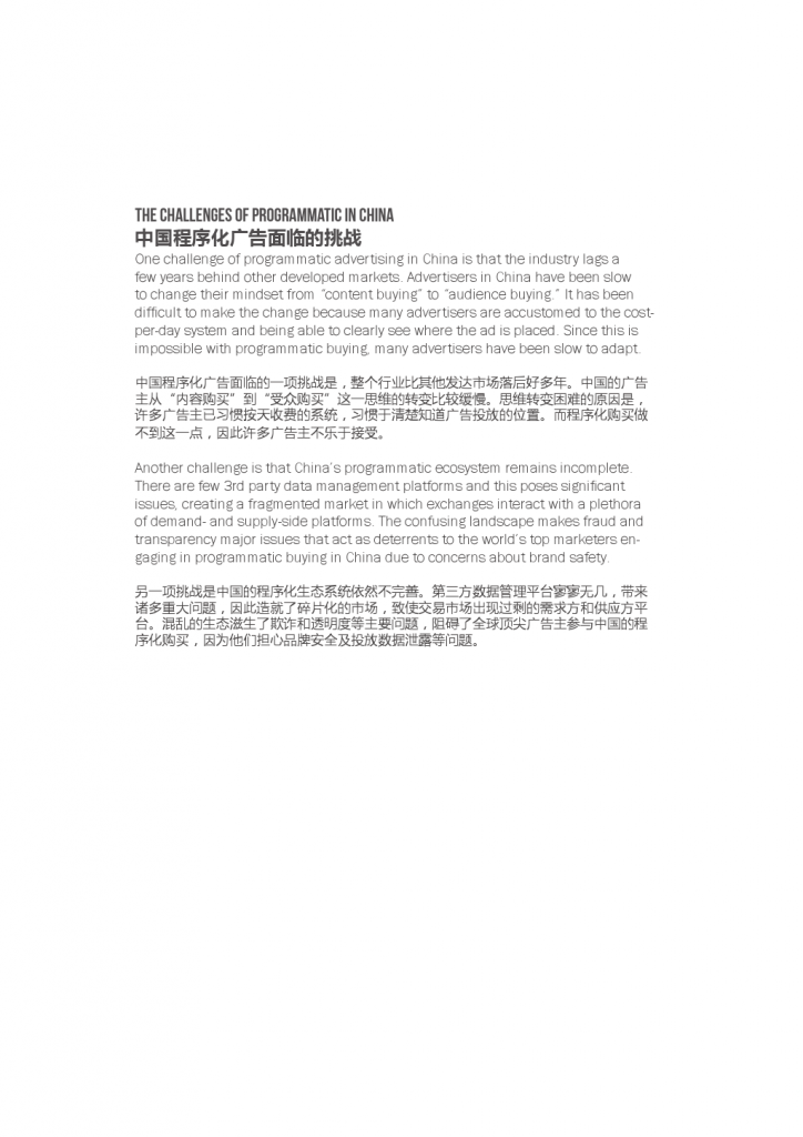 小鹿推广,竞价软件,SEM营销