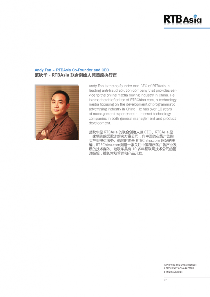 小鹿推广,竞价软件,SEM营销