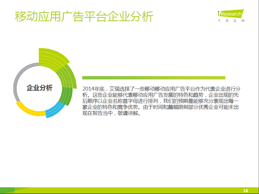 小鹿推广,竞价软件,SEM营销