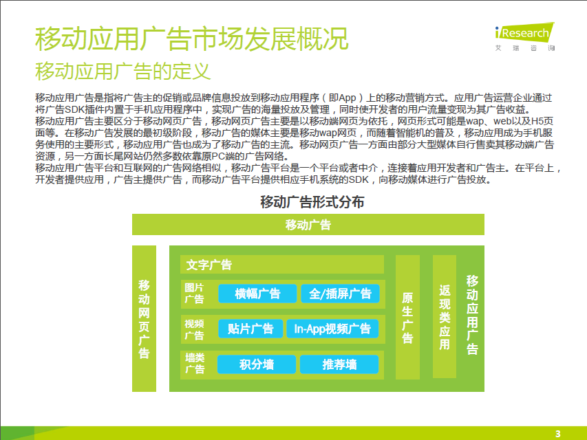小鹿推广,竞价软件,SEM营销
