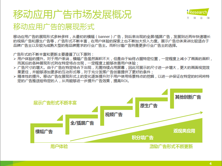 小鹿推广,竞价软件,SEM营销
