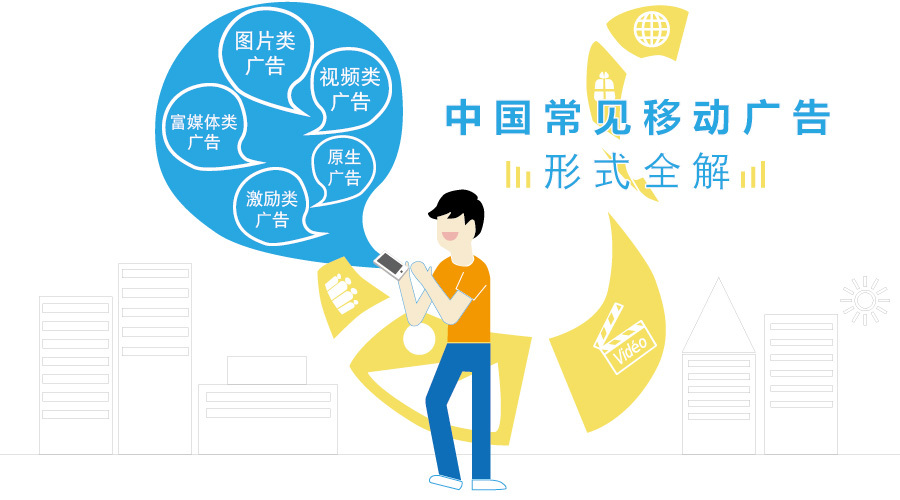 小鹿推广,竞价软件,SEM营销