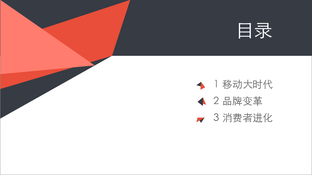 小鹿推广,竞价软件,SEM营销