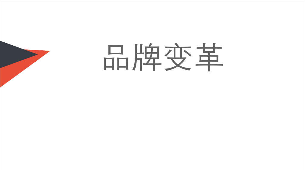 小鹿推广,竞价软件,SEM营销