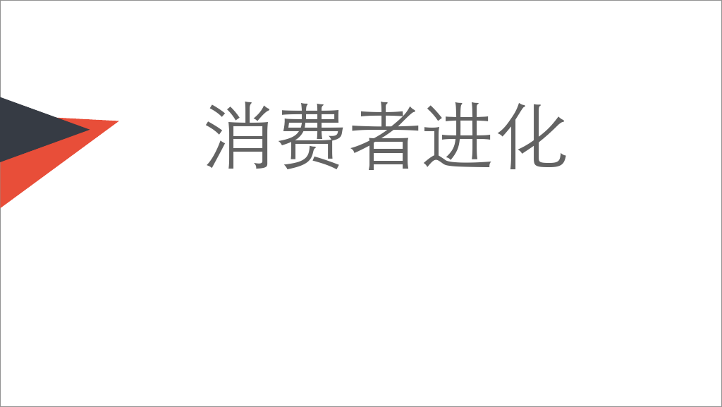 小鹿推广,竞价软件,SEM营销