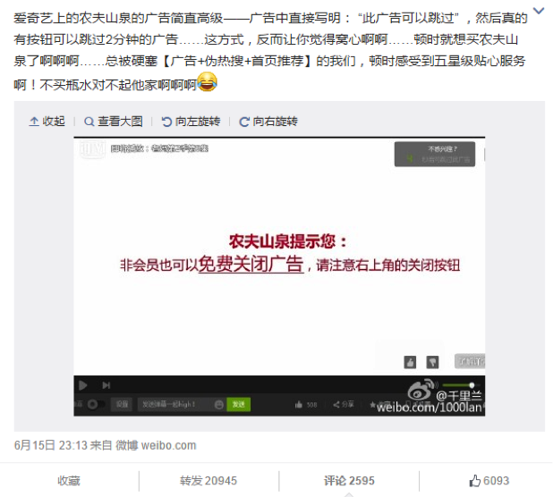 小鹿推广,竞价软件,SEM营销
