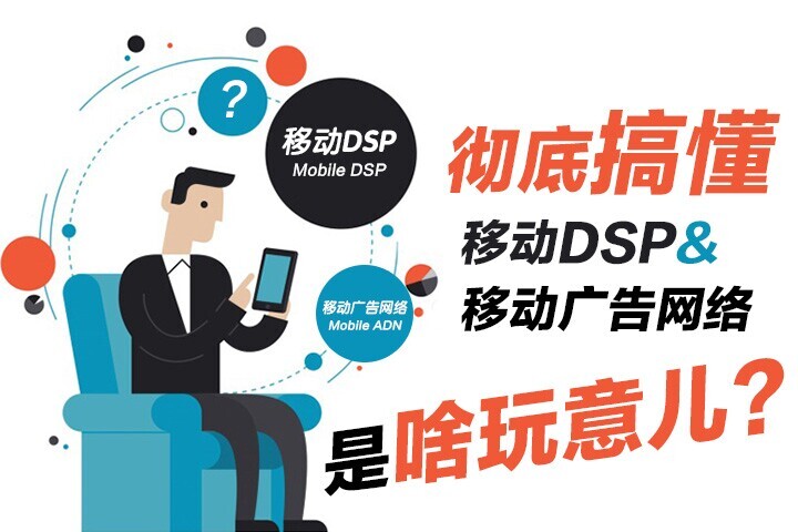 小鹿推广,竞价软件,SEM营销