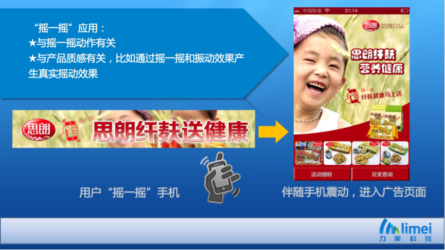 小鹿推广,竞价软件,SEM营销