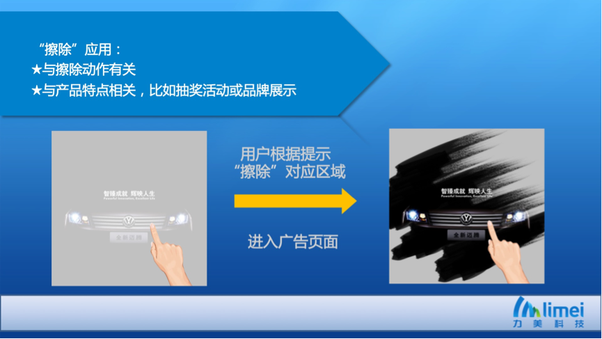 小鹿推广,竞价软件,SEM营销