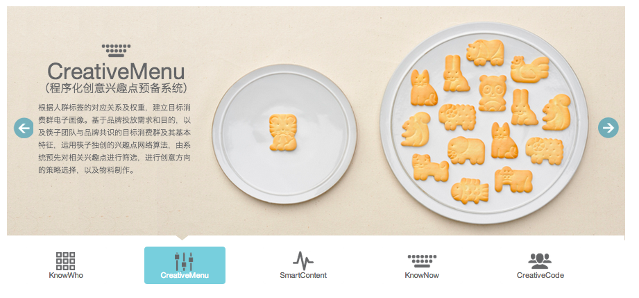 小鹿推广,竞价软件,SEM营销