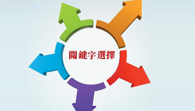 小鹿推广,竞价软件,SEM营销