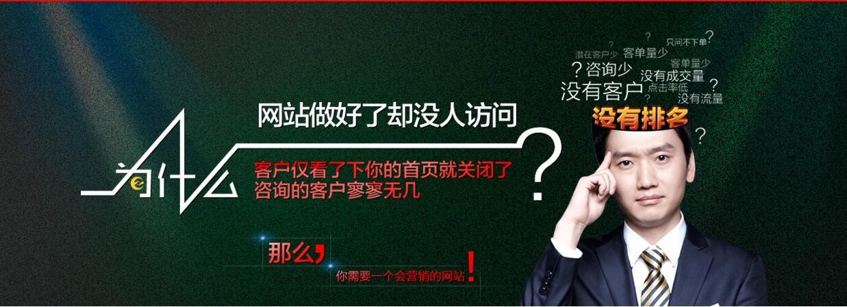 小鹿推广,竞价软件,SEM营销