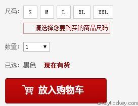 小鹿推广,竞价软件,SEM营销