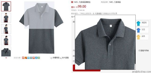 小鹿推广,竞价软件,SEM营销