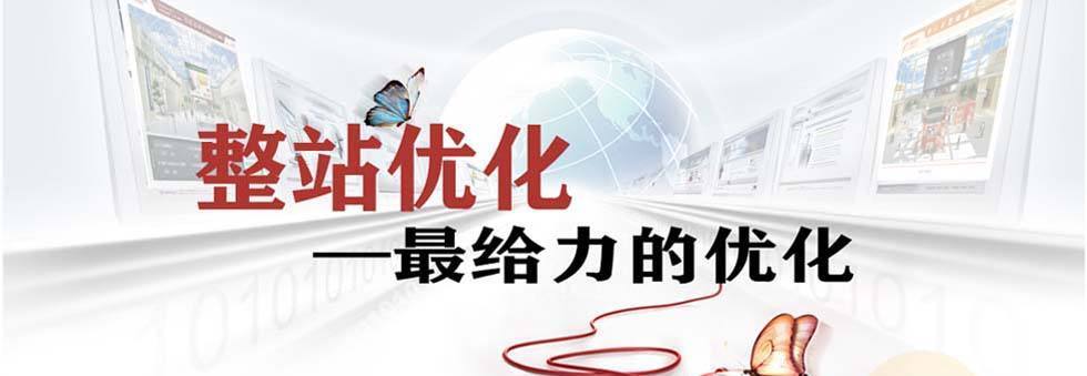 小鹿推广,竞价软件,SEM营销