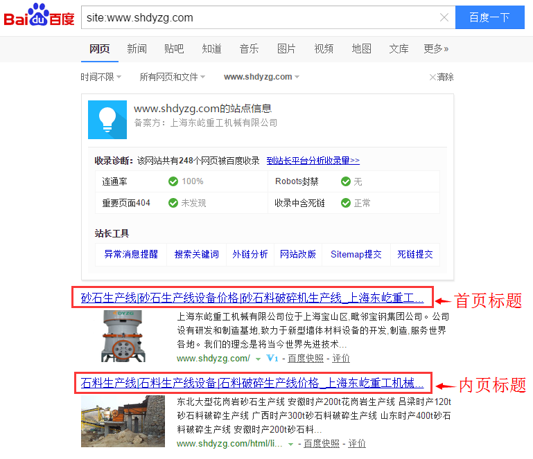 小鹿推广,竞价软件,SEM营销