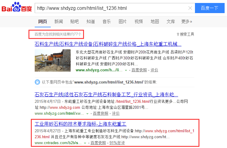 小鹿推广,竞价软件,SEM营销