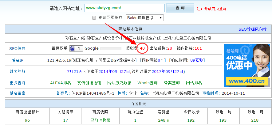 小鹿推广,竞价软件,SEM营销