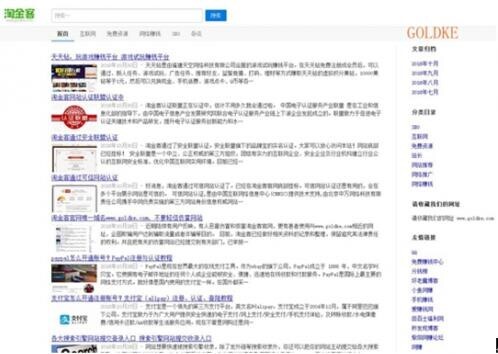 小鹿推广,竞价软件,SEM营销