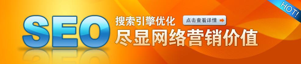 小鹿推广,竞价软件,SEM营销